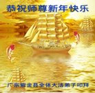 ֹ,㶫󷨵ӹףʦ(29)