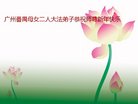 ֹ,ݴ󷨵ӹףʦ(25)