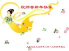 ֹ,󷨵ӹףʦ(23)