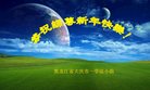 ֹ,󷨵ӹףʦ(23)