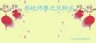 ֹ,㶫󷨵ӹףʦ(29)
