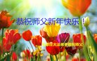 ֹ,ʯׯ󷨵ӹףʦ(23)