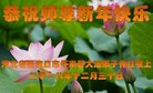 ֹ,żҿڴ󷨵ӹףʦ(20)