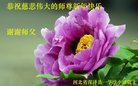 ֹ,ʯׯ󷨵ӹףʦ(26)