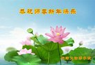 ֹ,󷨵ӹףʦ(25)