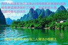 法轮功,黑龙江大法弟子恭祝师尊新年好(23条)