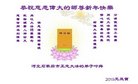 ֹ,ʯׯ󷨵ӹףʦ(26)