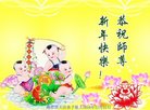 ֹ,󷨵ӹףʦ(21)