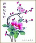 ֹ,󷨵ӹףʦ(22)