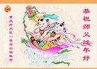 ֹ,󷨵ӹףʦ(27)
