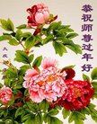 ֹ,󷨵ӹףʦ(22)