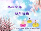 ֹ,󷨵ӹףʦ(24)