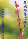 ֹ,մ󷨵ӹףʦ(23)