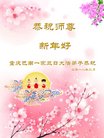 ֹ,󷨵ӹףʦ(24)