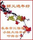 ֹ,󷨵ӹףʦ(22)
