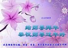 ֹ,󷨵ӹףʦ(22)