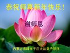 ֹ,ɹŴ󷨵ӹףʦ(23)