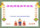 ֹ,ݴ󷨵ӹףʦ(23)