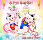ֹ,󷨵ӹףʦ(22)