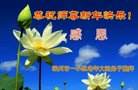 ֹ,ӱ󷨵ӹףʦ(30)