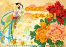 ֹ,ɶ󷨵ӹףʦ(22)