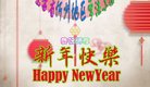 法轮功,山西大法弟子恭祝师尊新年好(22条)