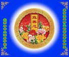 ֹ,󷨵ӹףʦ(23)