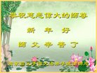 ֹ,ʯׯ󷨵ӹףʦ(25)