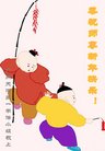 法轮功,广州大法弟子恭祝师尊新年好(23条)