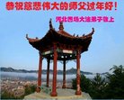 ֹ,ӱ󷨵ӹףʦ(26)