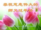 ֹ,ൺ󷨵ӹףʦ(25)