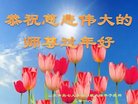 ֹ,ൺ󷨵ӹףʦ(25)