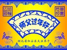 ֹ,󷨵ӹףʦ(27)