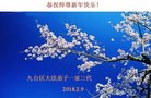 ֹ,󷨵ӹףʦ(22)