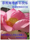 ֹ,ݴ󷨵ӹףʦ(20)