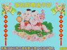 ֹ,󷨵ӹףʦ(20)