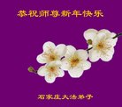 ֹ,ʯׯ󷨵ӹףʦ(27)