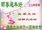 ֹ,㶫󷨵ӹףʦ(23)