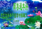 ֹ,ӱ󷨵ӹףʦ(29)