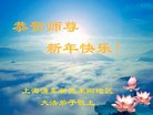 ֹ,Ϻ󷨵ӹףʦ(24)