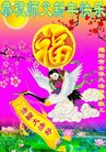ֹ,㶫󷨵ӹףʦ(23)