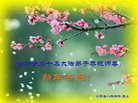 ֹ,Ϋ󷨵ӹףʦ(26)