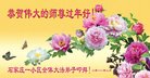 ֹ,ʯׯ󷨵ӹףʦ(27)