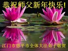 ֹ,㶫󷨵ӹףʦ(23)