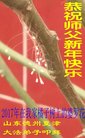 ֹ,д󷨵ӹףʦ(29)