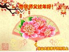ֹ,󷨵ӹףʦ(20)