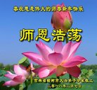 ֹ,󷨵ӹףʦ(20)