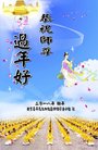 ֹ,󷨵ӹףʦ(22)