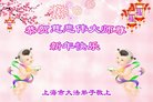 ֹ,Ϻ󷨵ӹףʦ(23)