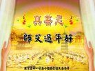 ֹ,󷨵ӹףʦ(21)